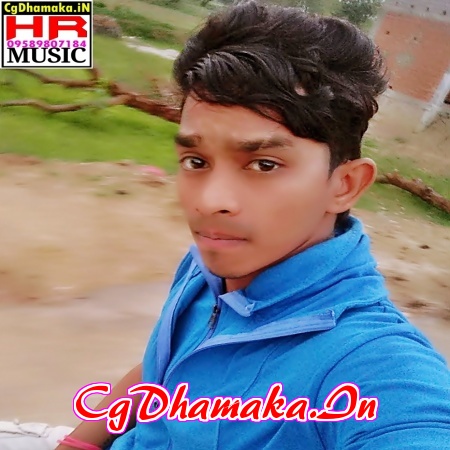 Tola Dil Debo Re Mohani I Love You Kahike Cg Song Dj Murli Jasra(CgDhamaka.