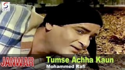 Tumse Achha Kaun Hai - Mohammed Rafi _ Janwar - Sh(MP3_128K)