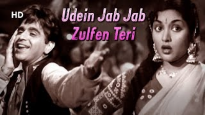 Udein Jab Jab Zulfen Teri _ Naya Daur (1957) _ Dil(MP3_160K)