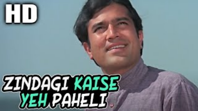 Zindagi Kaisi Hai Paheli _ Manna Dey _ Anand 1971(MP3_128K)