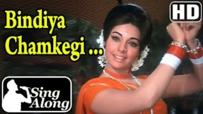 Bindiya Chamkegi Chudi (HD) - Karaoke Song - Do Ra(MP3_160K)