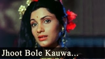 Bobby - Jhoot Bole Kauwa Kaate Kaale Kauwe Se - Sh(MP3_128K)