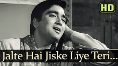 Jalte Hein Jiske Liye (HD) - Sujata Song - Sunil D(MP3_160K)