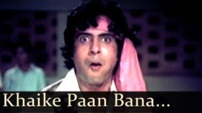 Don - Khaike Paan Banaraswala Khul Jaaye Band - Ki(MP3_128K)