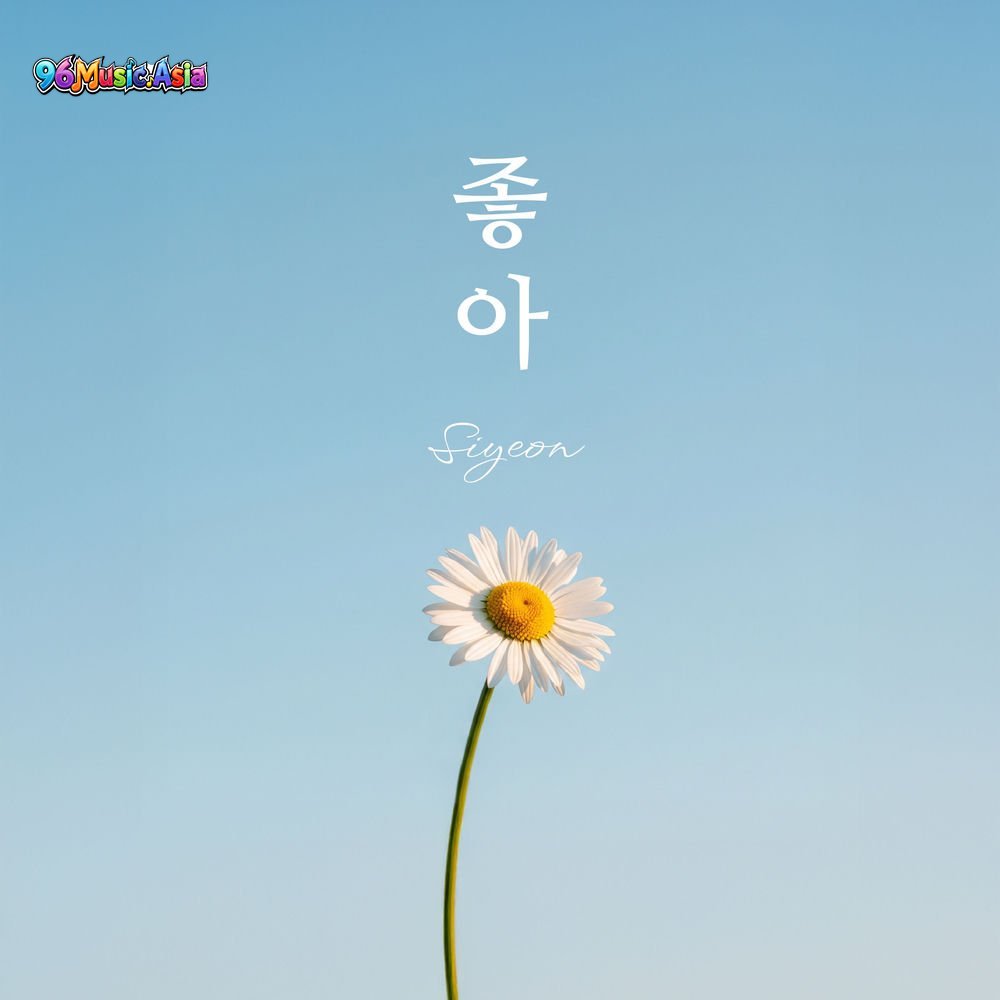 Thumbnail 1JY_좋아_(96Music.Asia)
