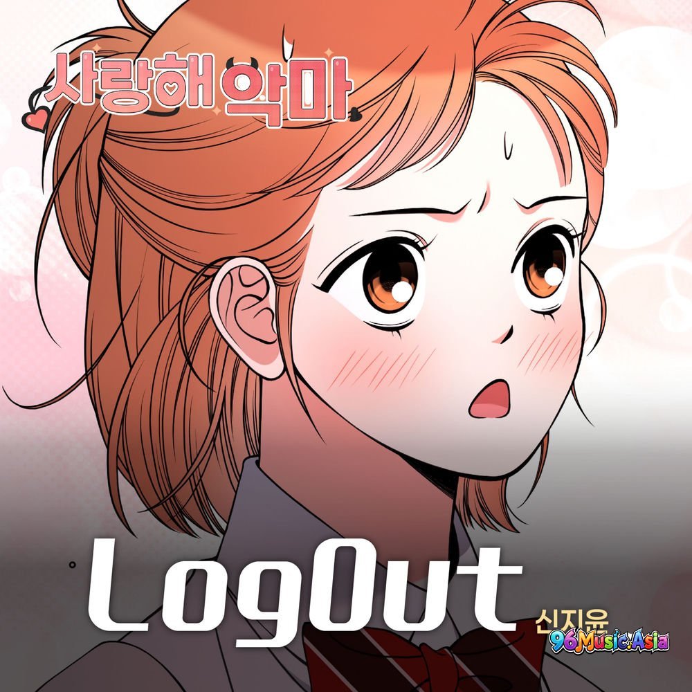 Thumbnail 0NO_Logout_(96Music.Asia)