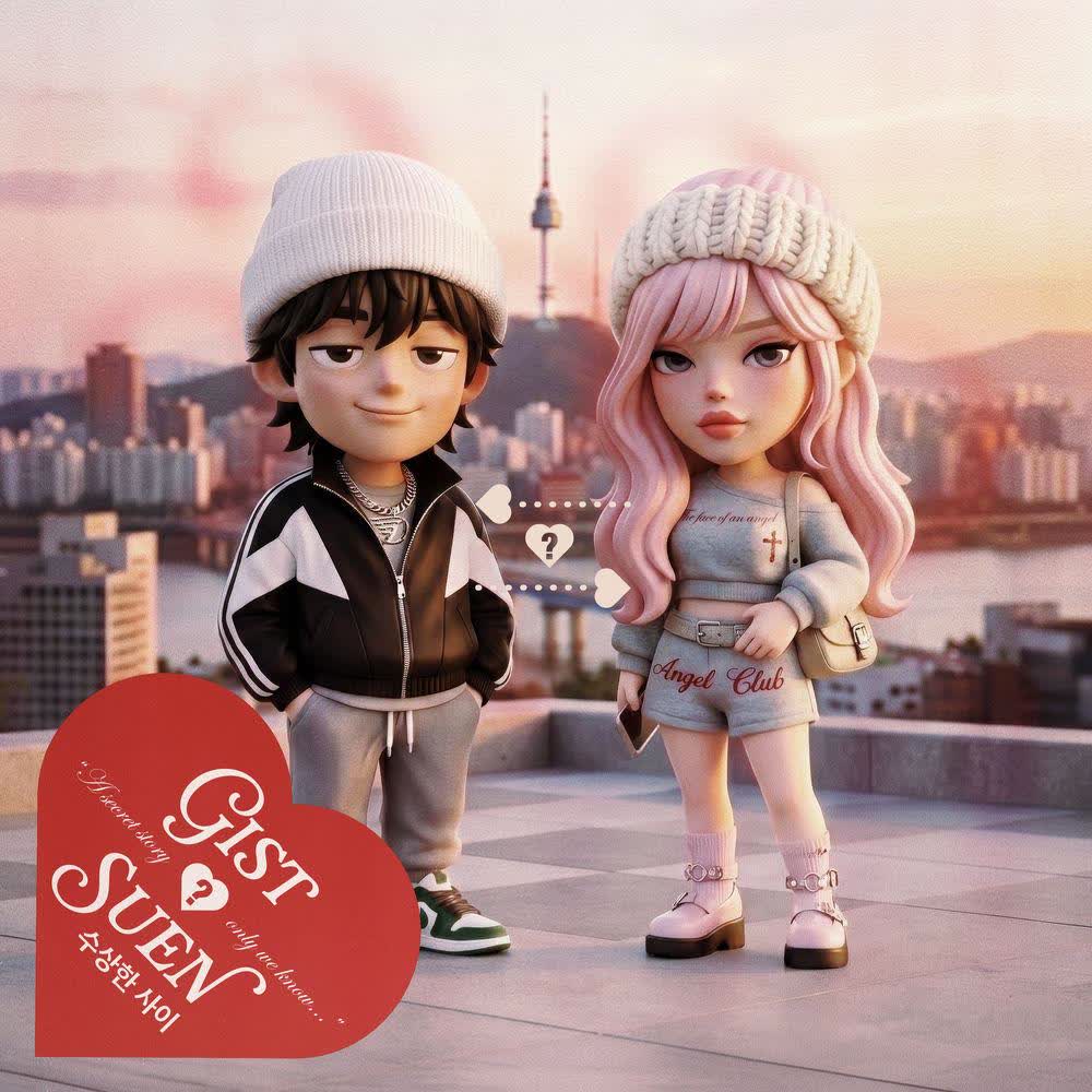 Gist & Suen - 이러면 안되는데 (Crossing Lines).mp3