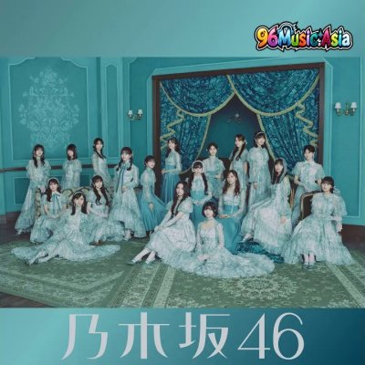 Thumbnail 10S_timelimitkataomoi_(96Music.Asia)