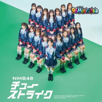 Thumbnail 2N2_more_forever_(Team_B_II)_(96Music.Asia)