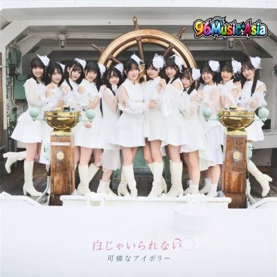 Thumbnail 51A_SSS_(2025_ver.)_(96Music.Asia)