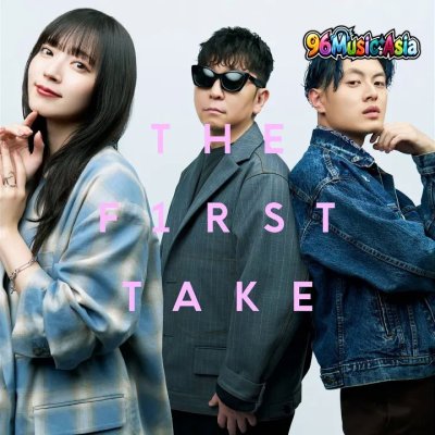 Thumbnail 3VH_Koi_ni_Ochitara_-_From_THE_FIRST_TAKE_(96Music.Asia)