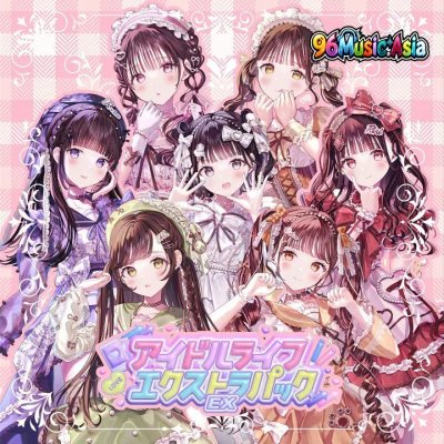 Thumbnail 9CH_アイドルライフエクストラパック_(96Music.Asia)