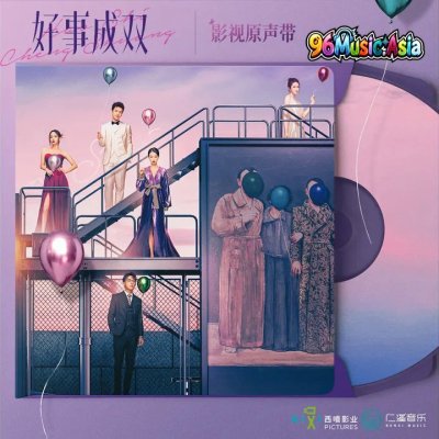 Thumbnail 8JB_她_(96Music.Asia)