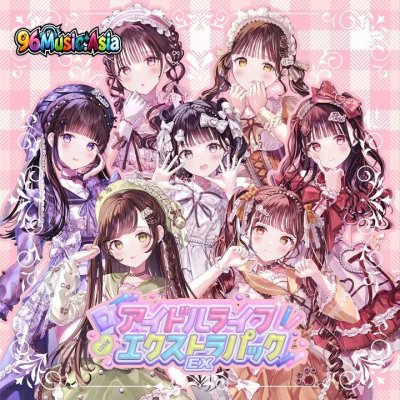 Thumbnail 3BQ_アイドルライフスターターパック_(96Music.Asia)