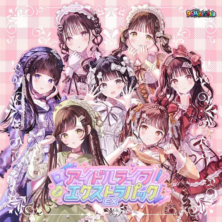 Thumbnail 8UZ_ころころガール_(96Music.Asia)