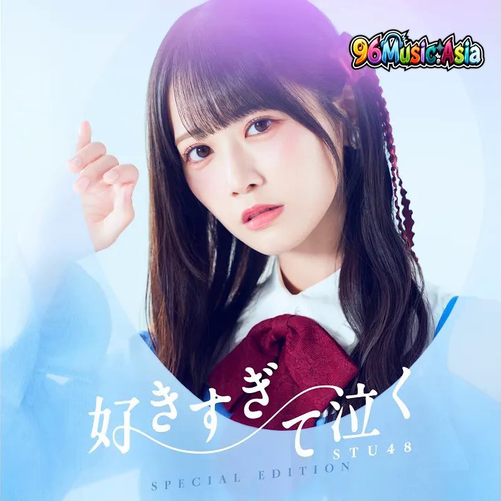 Thumbnail 2T6_檸檬とレモン_(96Music.Asia)