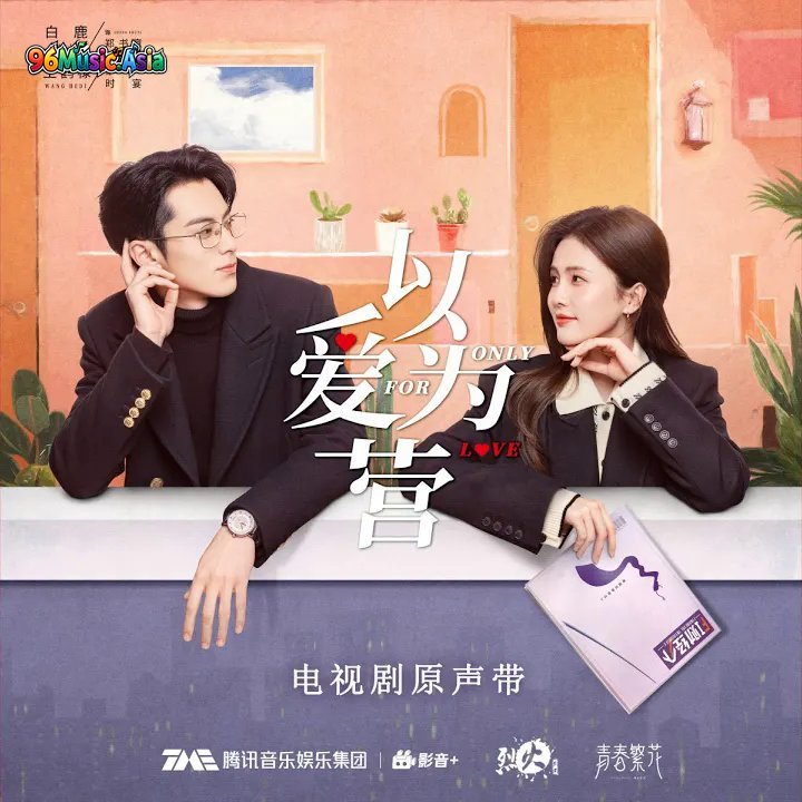 Thumbnail 9ES_星与光_(96Music.Asia)