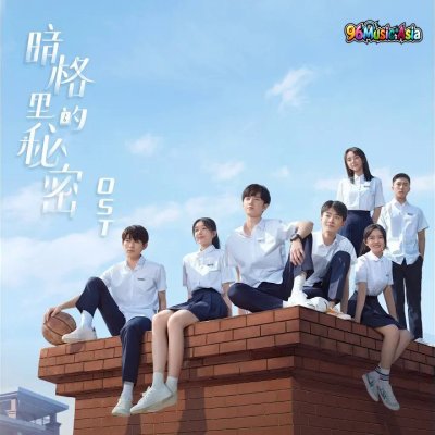 Thumbnail 0ZH_最远的幸福_(96Music.Asia)