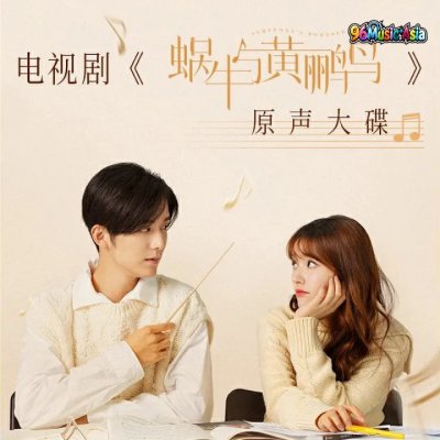 Thumbnail 7CW_让全世界听见_(96Music.Asia)