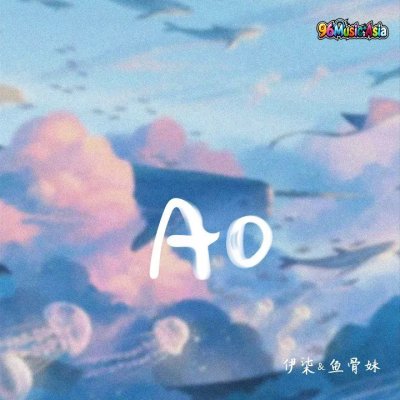 Thumbnail 2CC_AO_(96Music.Asia)