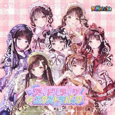 Thumbnail 6UN_サイクロンライフ！_(96Music.Asia)