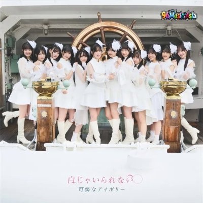 Thumbnail 9P3_メルヘンライフ_(2025_ver.)_(96Music.Asia)