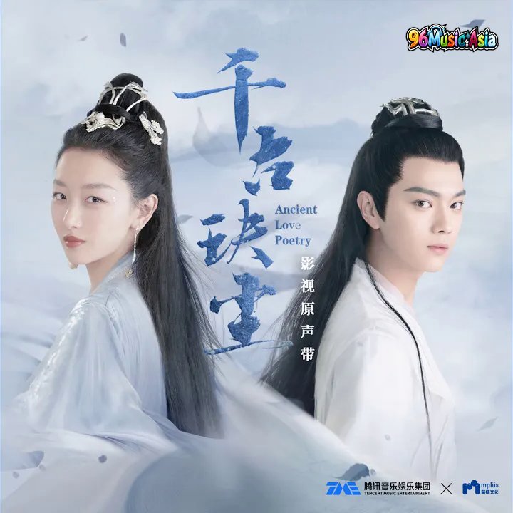 Thumbnail 381_千寻_(96Music.Asia)