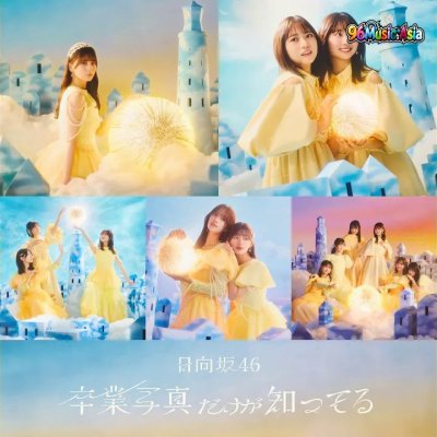 Thumbnail 9E5_Yonjyusannnenmachinocroquette_(96Music.Asia)