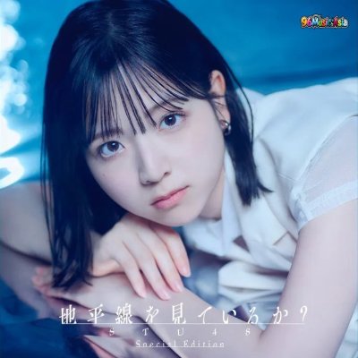 Thumbnail 11L_僕は言う_(96Music.Asia)