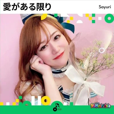 Thumbnail 2AD_愛がある限り_(96Music.Asia)