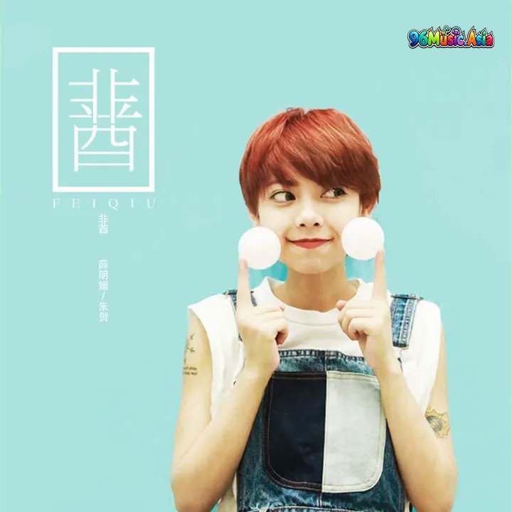 Thumbnail 4KI_非酋_(96Music.Asia)