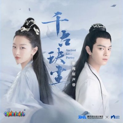Thumbnail 41I_玦恋_(96Music.Asia)