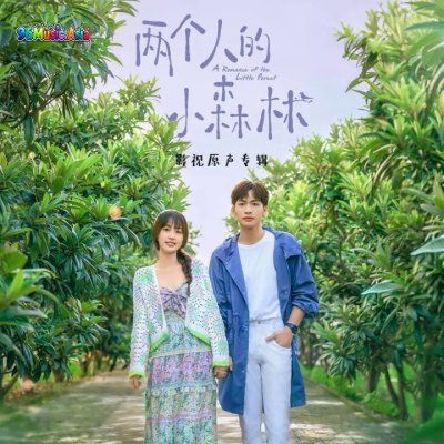 Thumbnail 42X_好像都一样_(96Music.Asia)