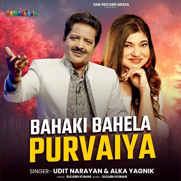 Thumbnail 62U_Bahaki_Bahela_Purvaiya_(96Music.Asia)