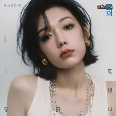 Thumbnail 5BA_來生之前_(96Music.Asia)