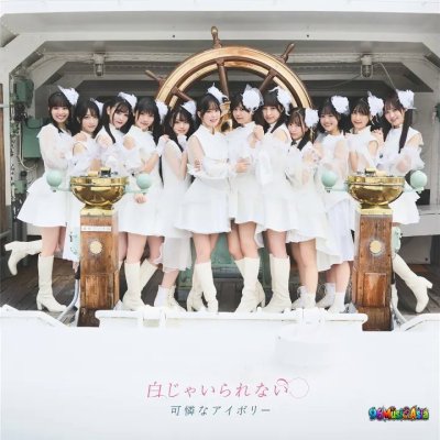 Thumbnail 60F_推し変なんて許さない！_(2025_ver.)_(96Music.Asia)