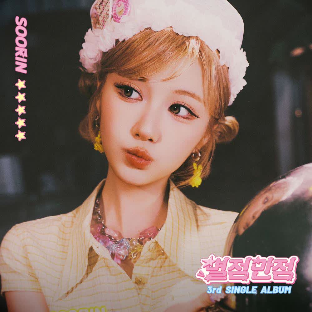 SOORIN - 레몬조각 (Lemon Slice).mp3