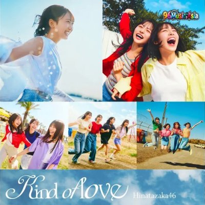 Thumbnail 5WW_Kokoro_no_buranko_(96Music.Asia)