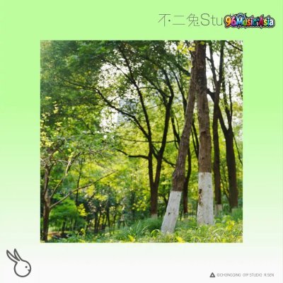 Thumbnail 5I0_盛夏的歌_(96Music.Asia)
