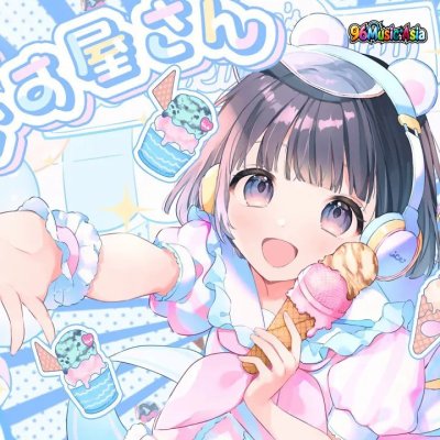Thumbnail 6YL_みんなのあいす屋さん_(Minna_no_Ice-ya-san__Everyones_Ice_Cream_Shop)_(96Music.Asia)