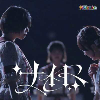 Thumbnail 9NU_ナイト_(Knight)_(96Music.Asia)