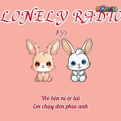 Thumbnail 4ZP_孤独电台_(Gu_Du_Dian_Tai__Lonely_Radio)_(96Music.Asia)