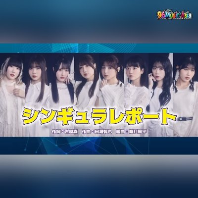 Thumbnail 13O_シンギュラレポート_(Singular_Report)_(96Music.Asia)