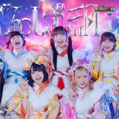 Thumbnail 7D6_W.W.D_ENDING_(96Music.Asia)