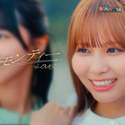 Thumbnail 50L_海とレモンティー_(Umi_to_Lemon_Tea)_(96Music.Asia)