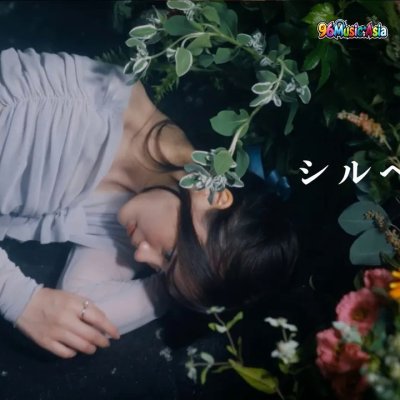 Thumbnail 87J_シルベキコト_(Shirubekikoto__Things_to_Know)_(96Music.Asia)