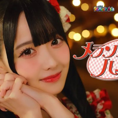 Thumbnail 5AU_メランコリックハニー_(Melancholic_Honey)_(96Music.Asia)