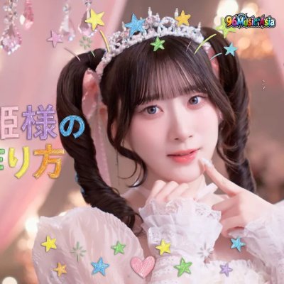 Thumbnail 78U_お姫様の作り方_(Ohimesama_no_Tsukurikata)_(96Music.Asia)
