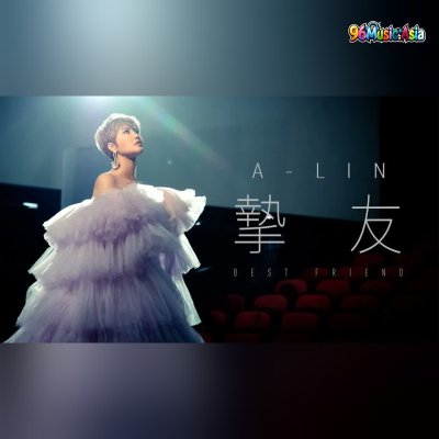 Thumbnail 1C8_摯友_(Zhi_You__Best_Friend)_(96Music.Asia)