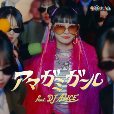 Thumbnail 1TX_アマガミガール_feat._DJ_ALICE_(Amagami_Girl_feat._DJ_ALICE)_(96Music.Asia)